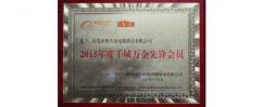 誠信先鋒會(huì)員資格